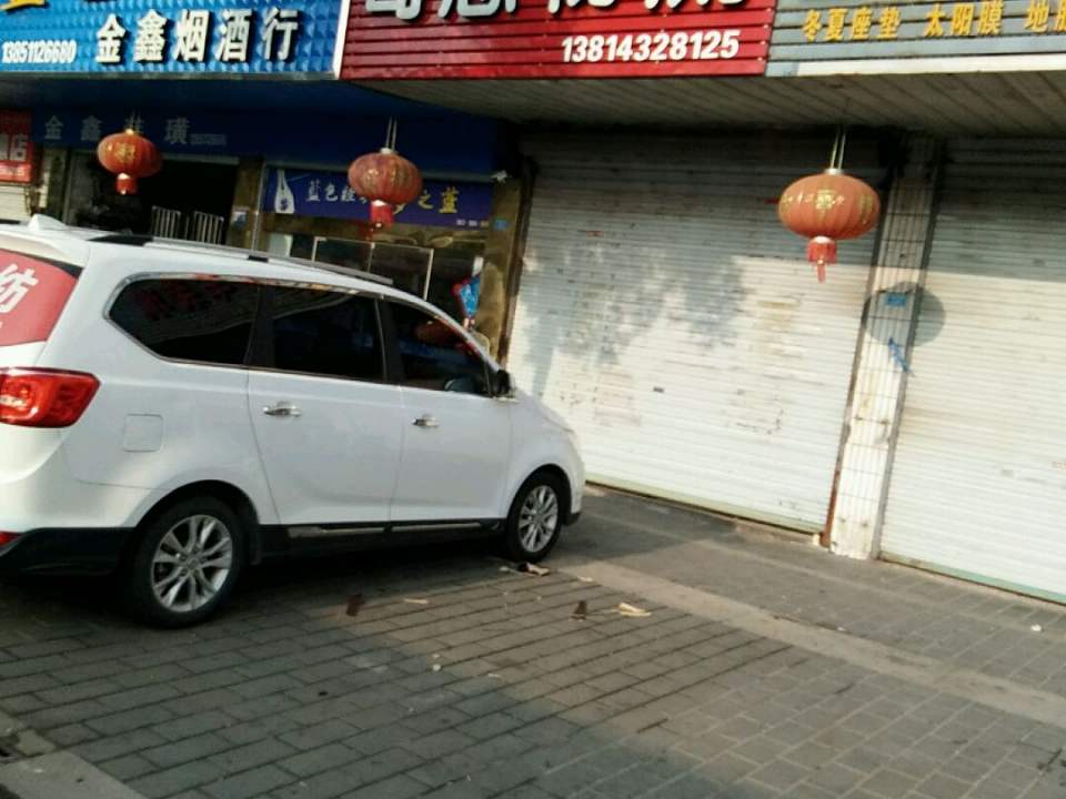 奇恩物流