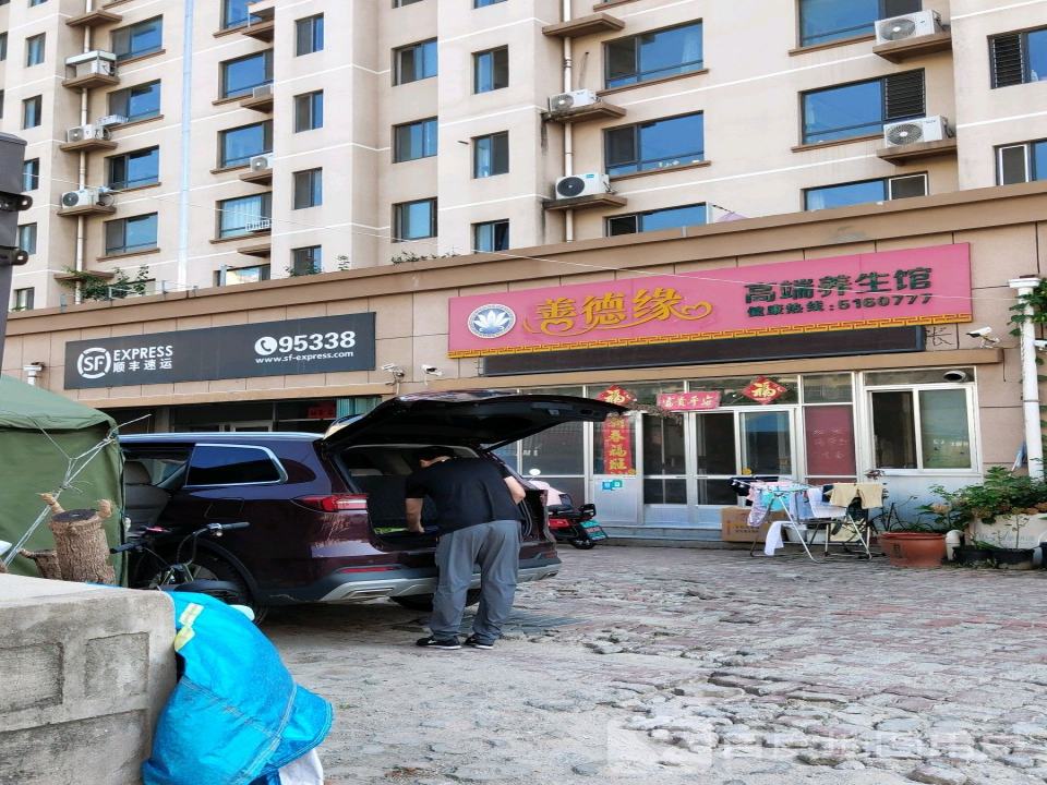 顺丰速运(庙耩路店)