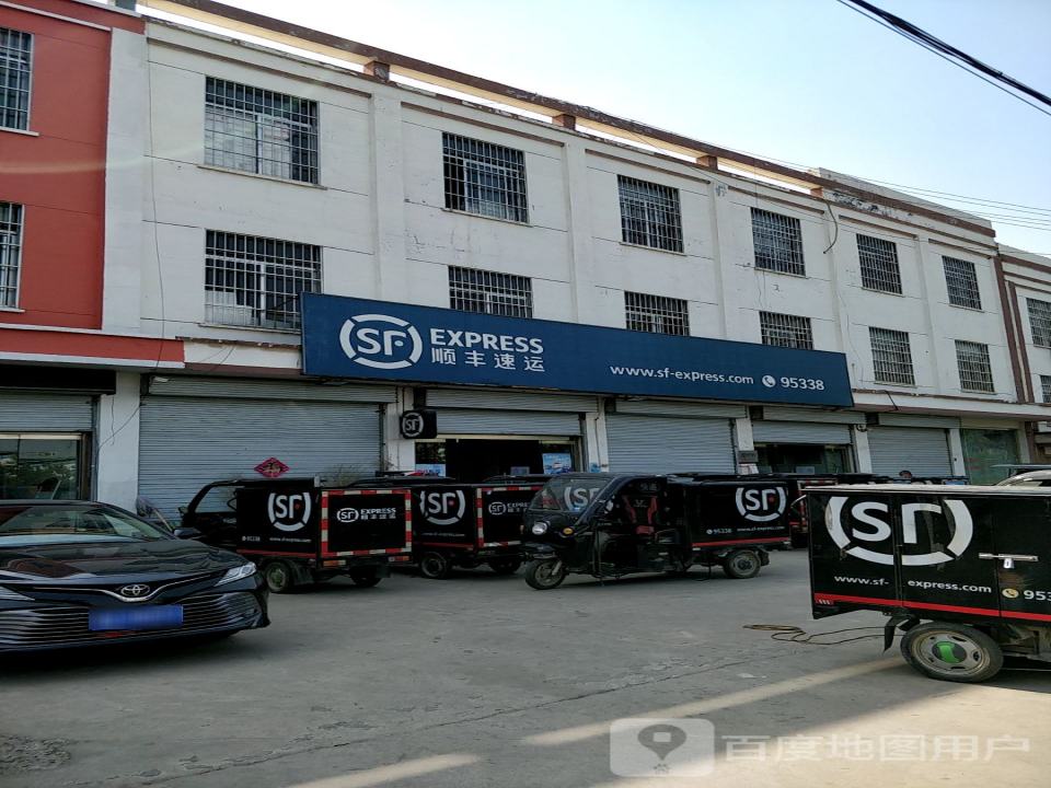 顺丰速运(兴业路营业点)