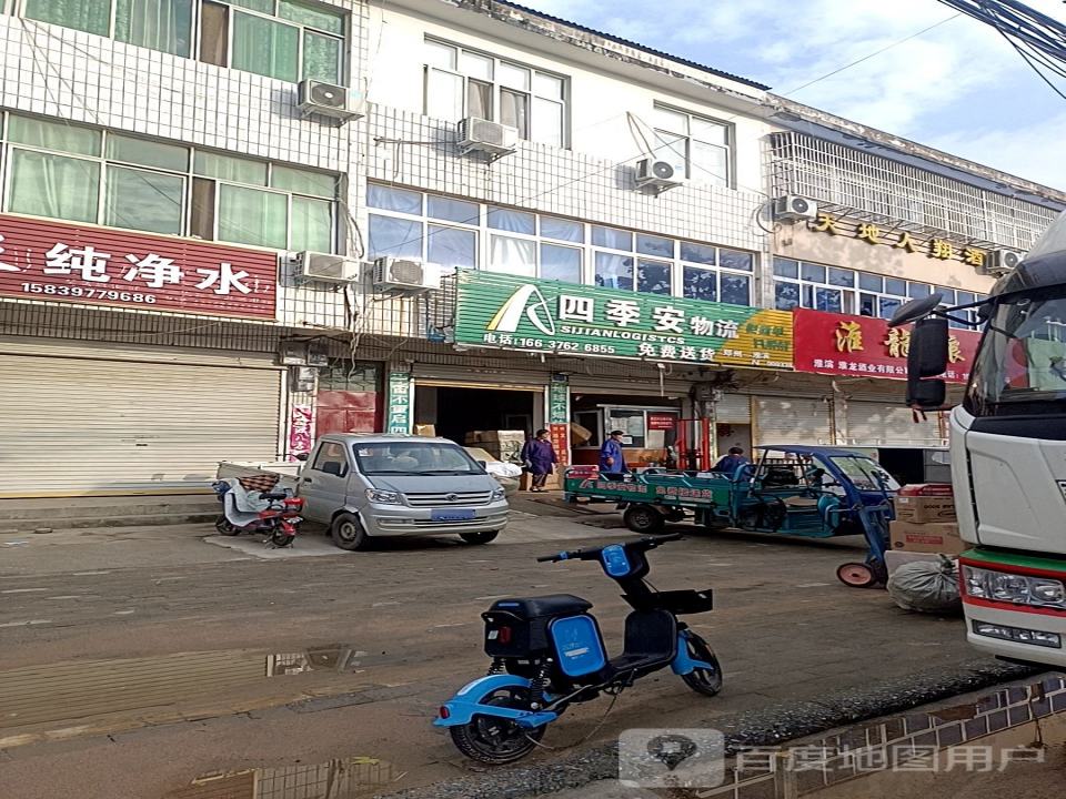 四季安物流(金谷春大道店)