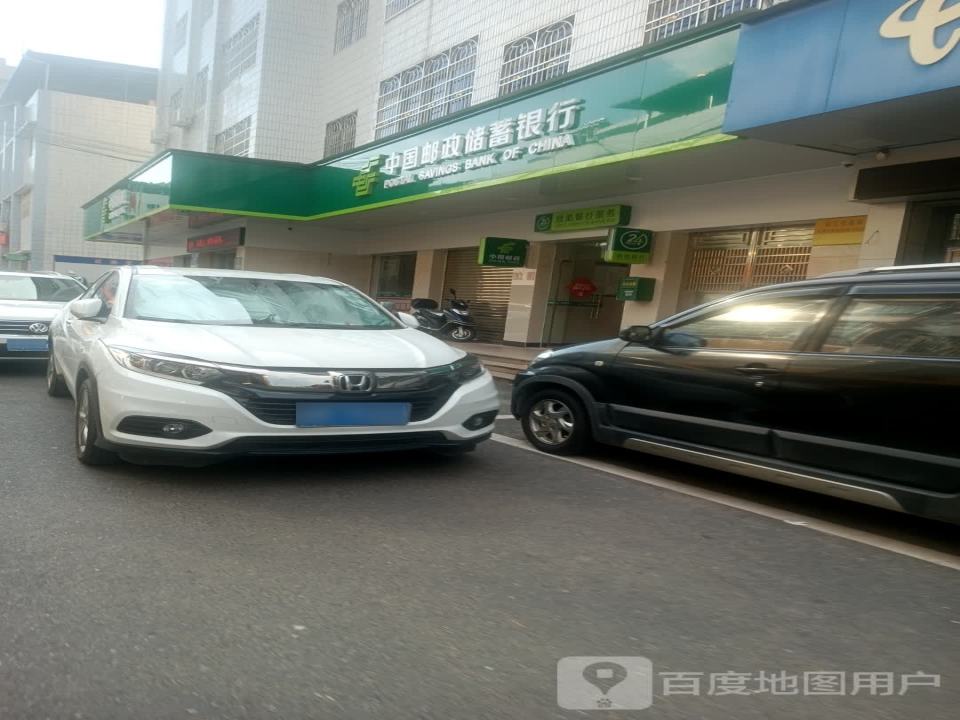 中国邮政(大埔县邮政局银江支局)