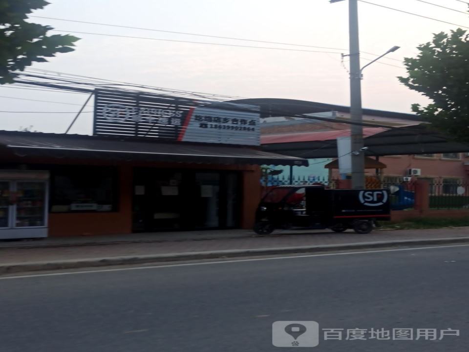 顺丰速运(焦作武陟圪垱店镇合作点)
