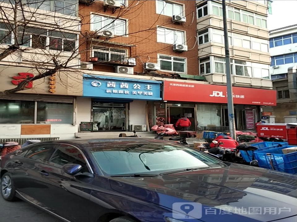 京东快递(天津西湖道营业部)