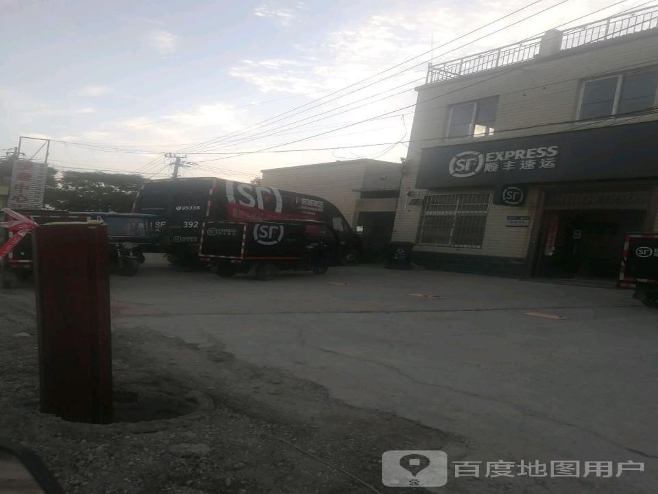 顺丰速运(开封市顺河回族区东平路营业点)