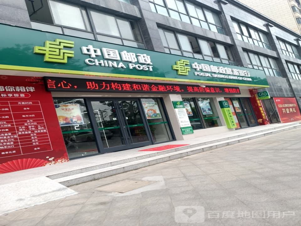 中国邮政(威汕线)