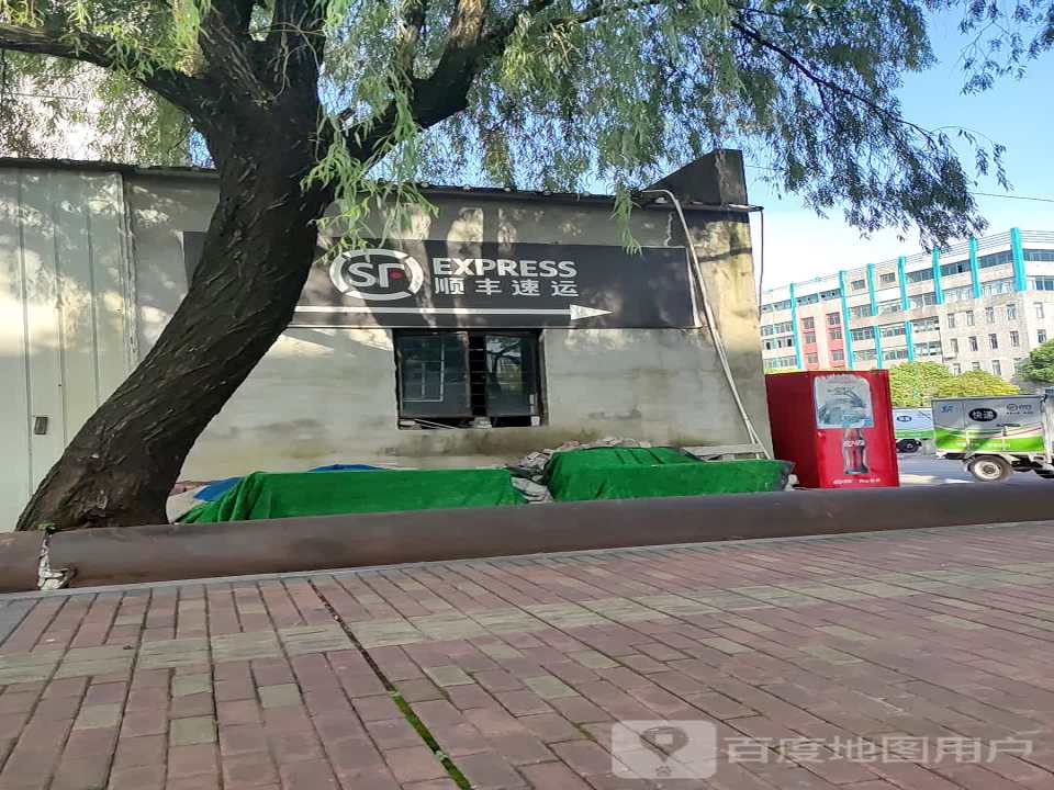 顺丰速运(鹿池营业部)