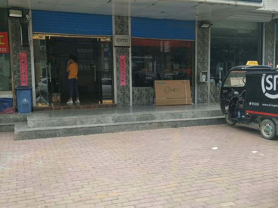 顺丰速运(泰华城东云湖速运营业点)