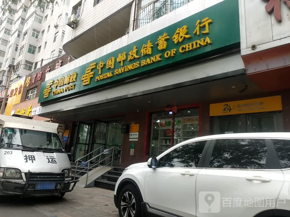 中国邮政(金刚堰邮政所)
