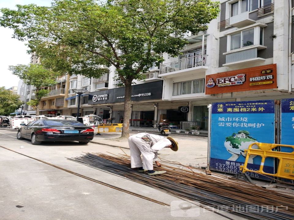 顺丰速运(新联路营业部)
