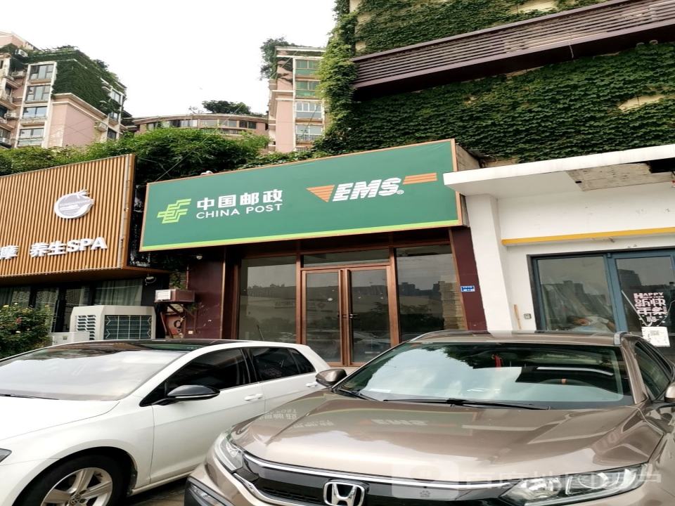 中国邮政(江东中路)