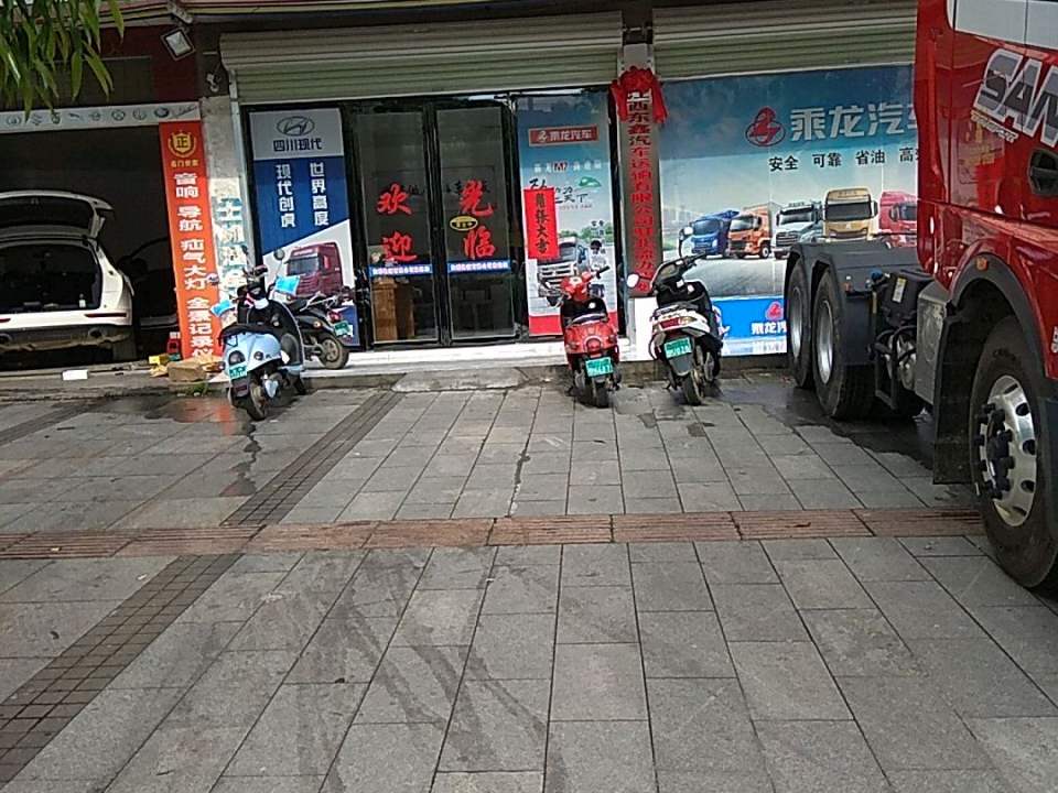 北流市富华汽车运输有限责任公司