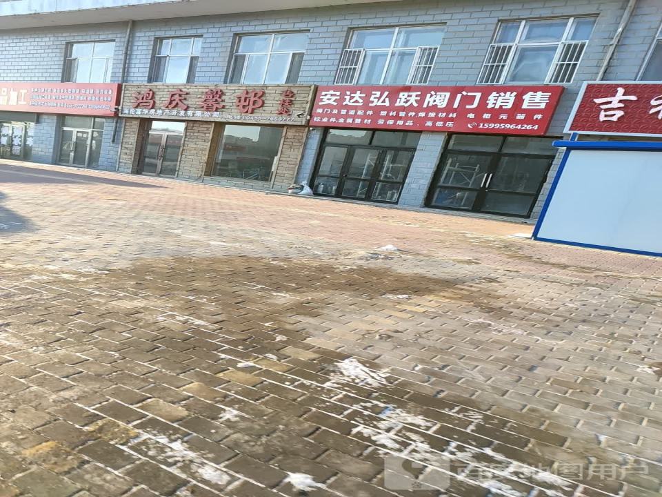 鸿庆馨邨售楼处