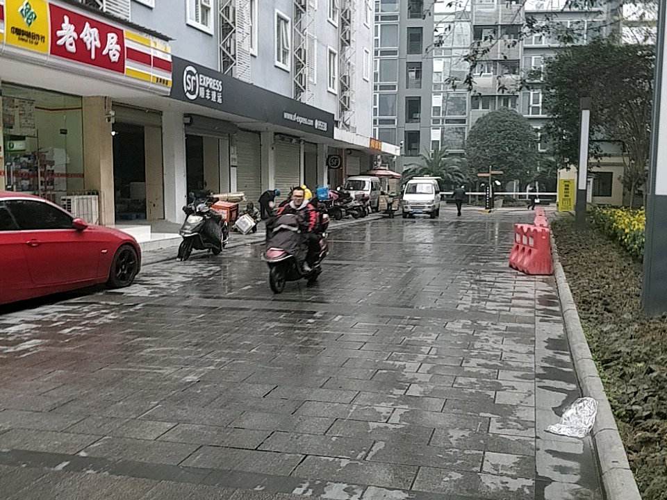 顺丰速运(骡马市营业部)