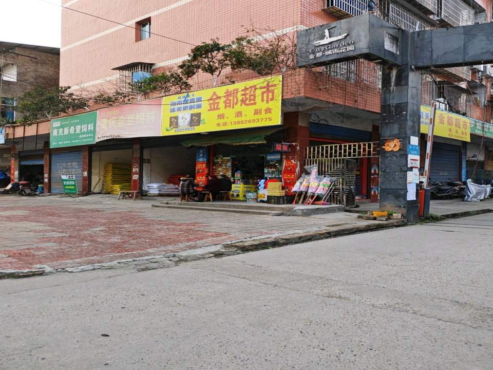岳池配送中心