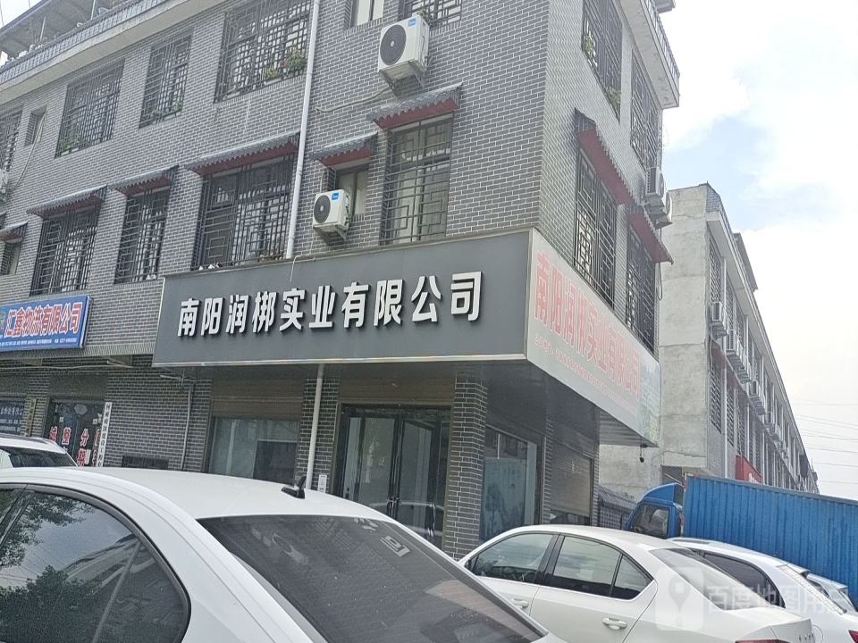 汇鑫物流有限公司