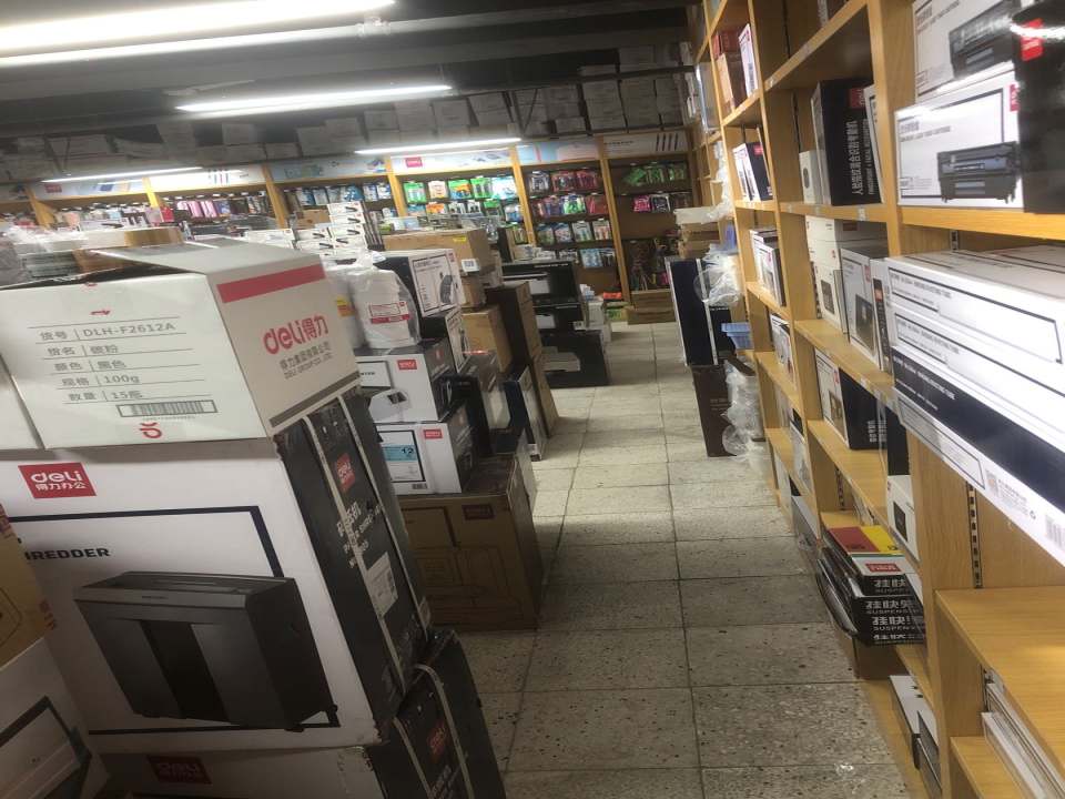 萍乡市汇明佳商贸有限公司得力配送中心