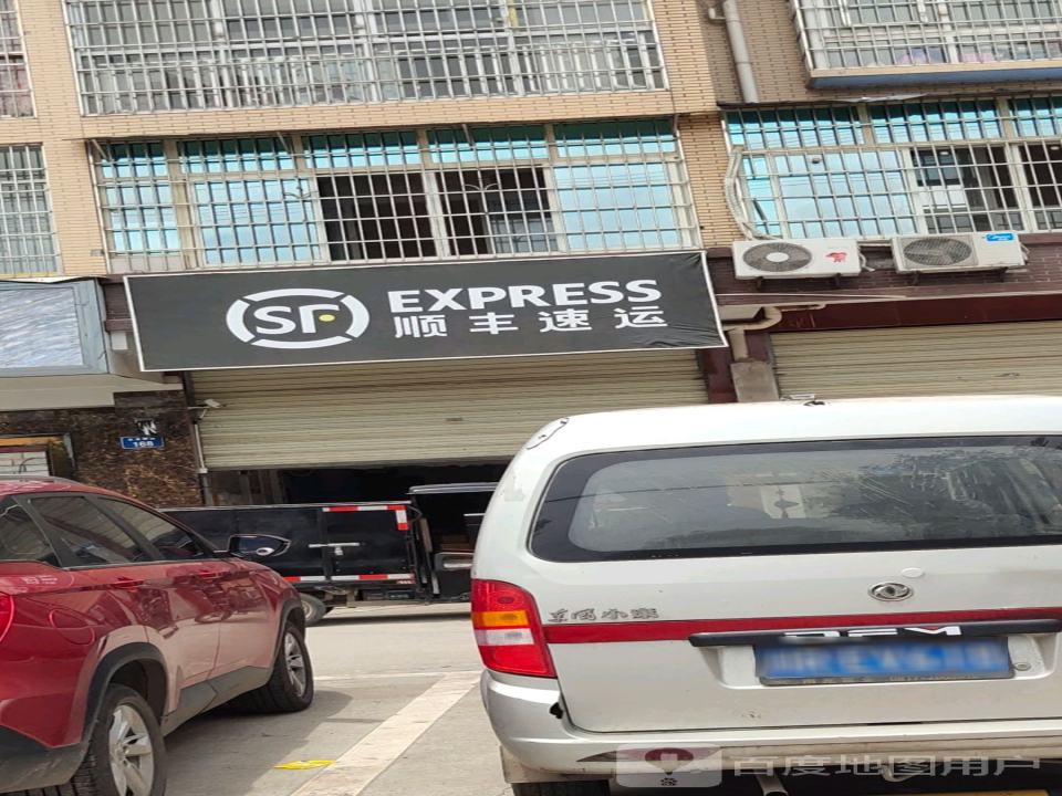 顺丰速运(龙门镇速运营业部)