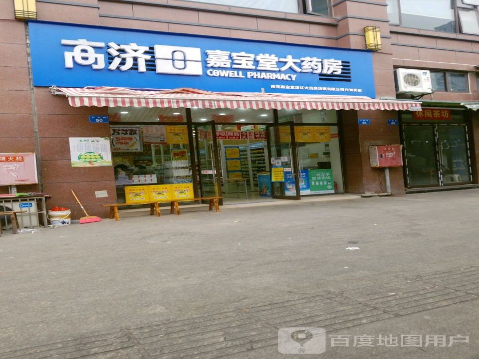 宏正物流有限公司