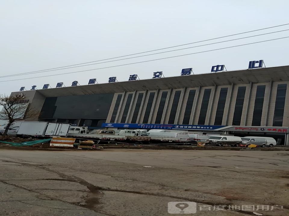 华北国际金属物流交易中心