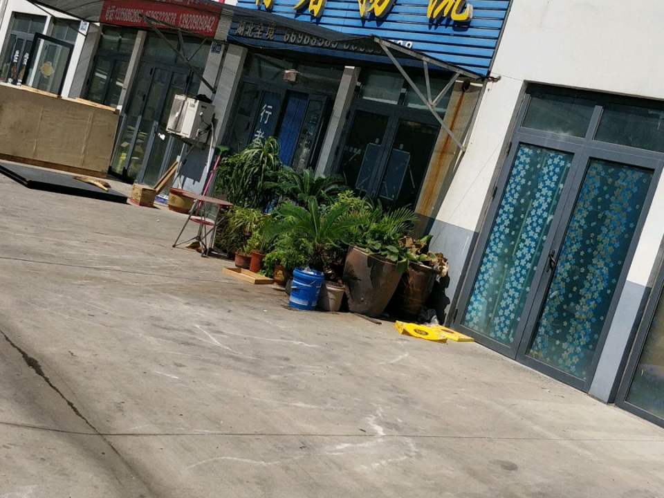 行者物流