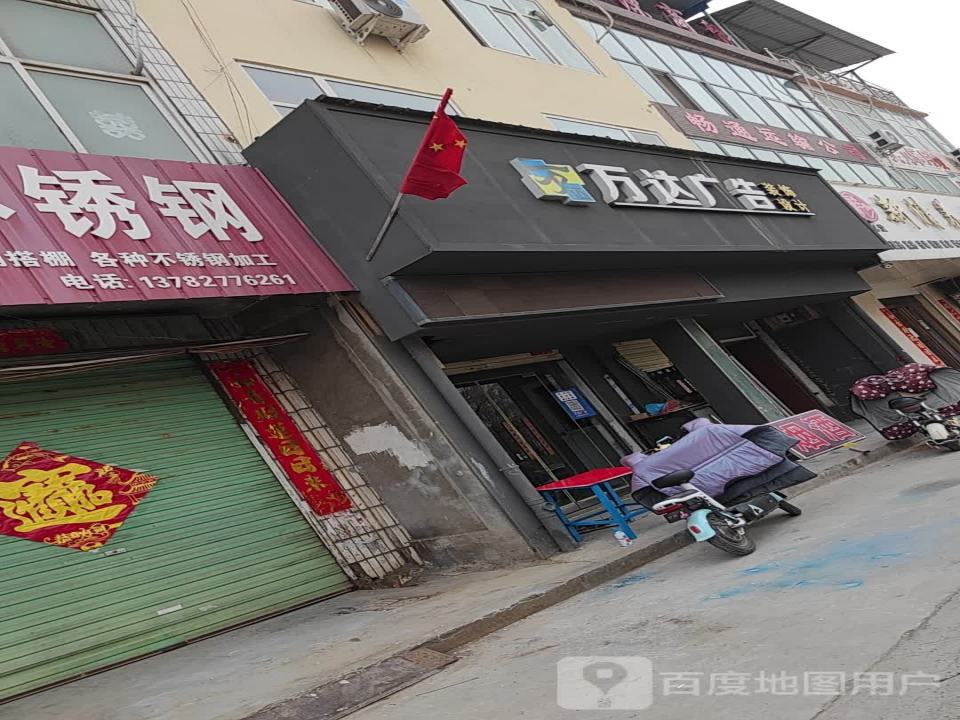畅通运输公司