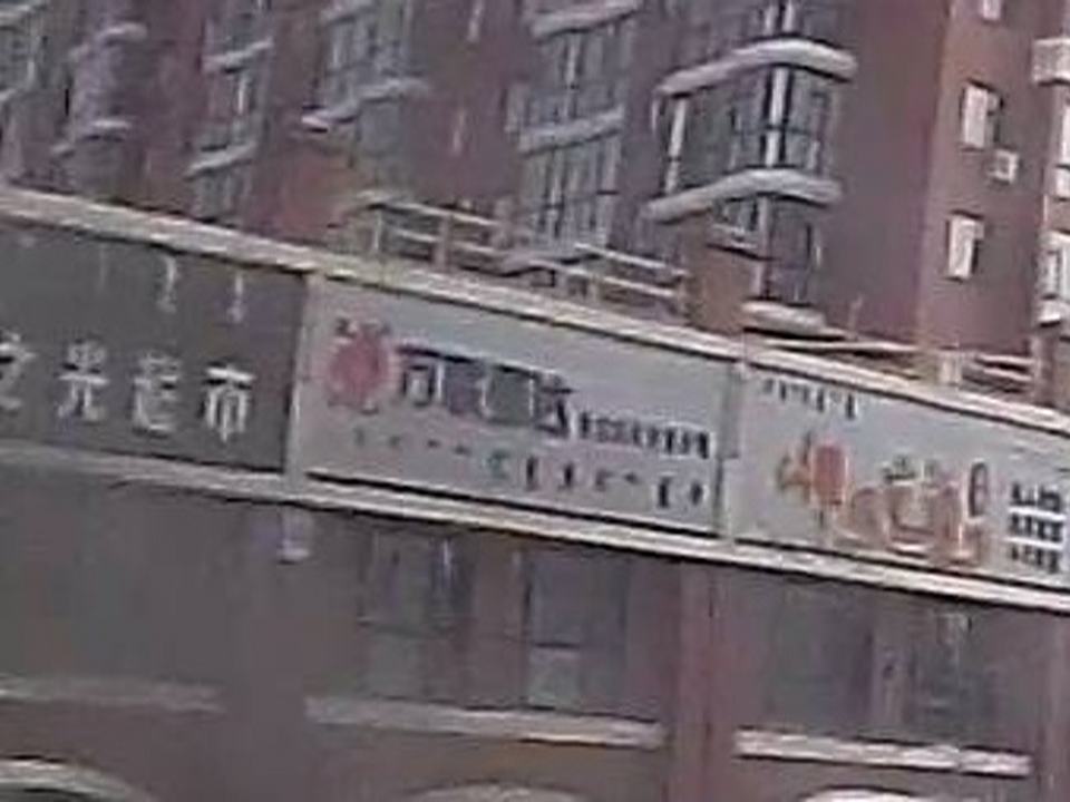 霍林郭勒万联易达物流科技有限公司