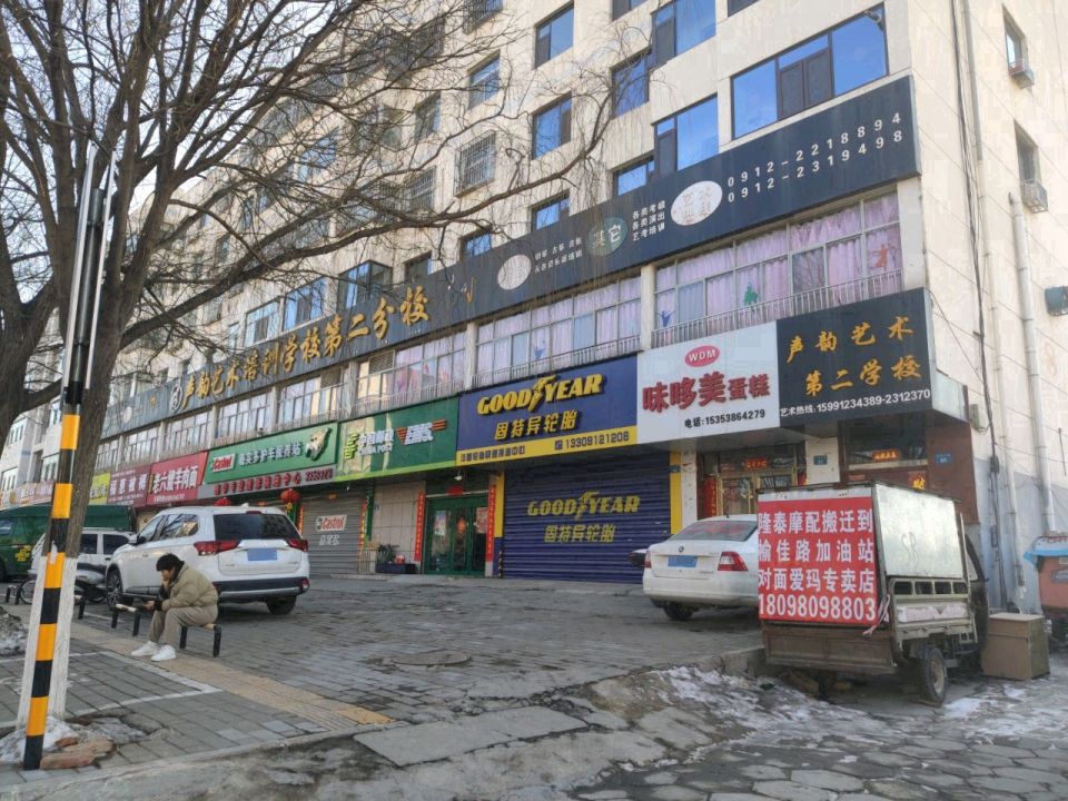 中国邮政(上郡中路)