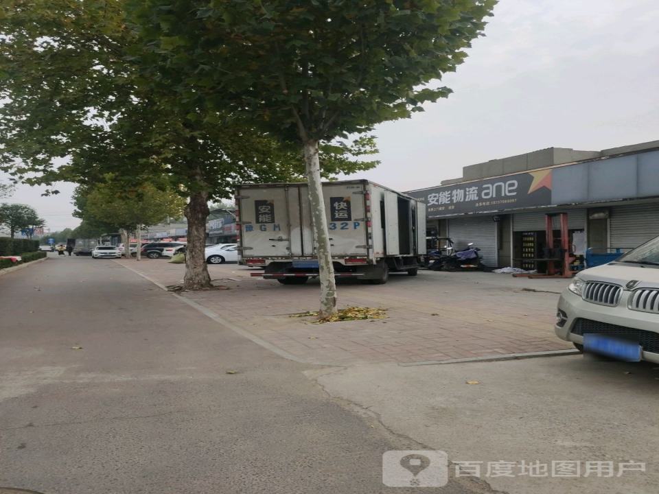 安能物流(连共线店)