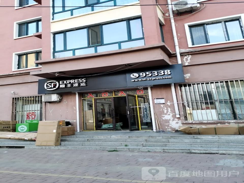顺丰速运(沿河嘉园速运营业点)