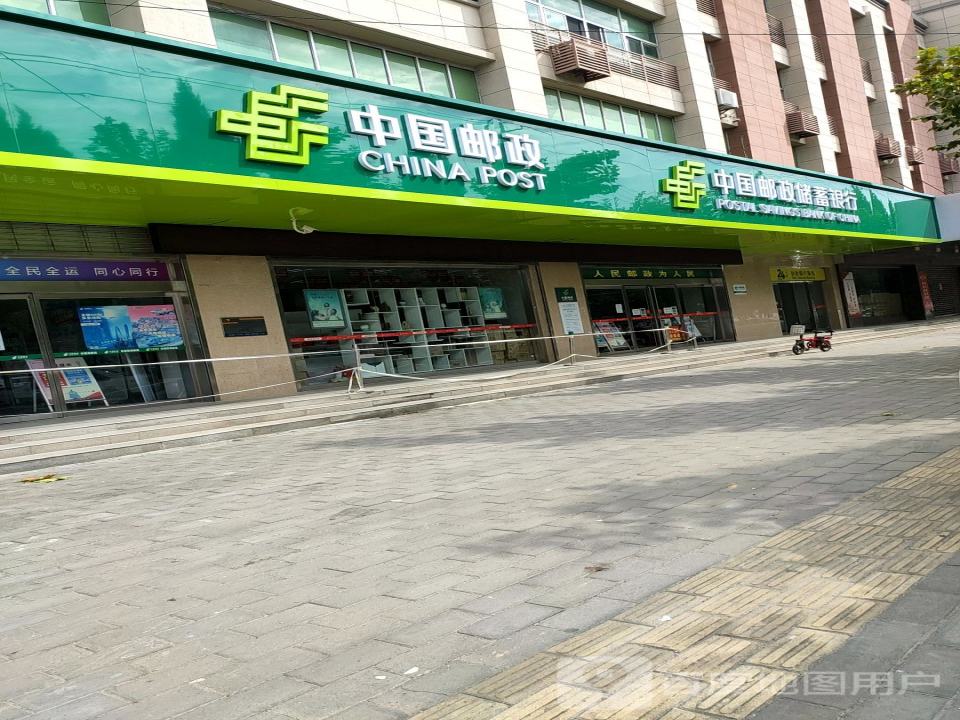 中国邮政(礼泉县邮政局)