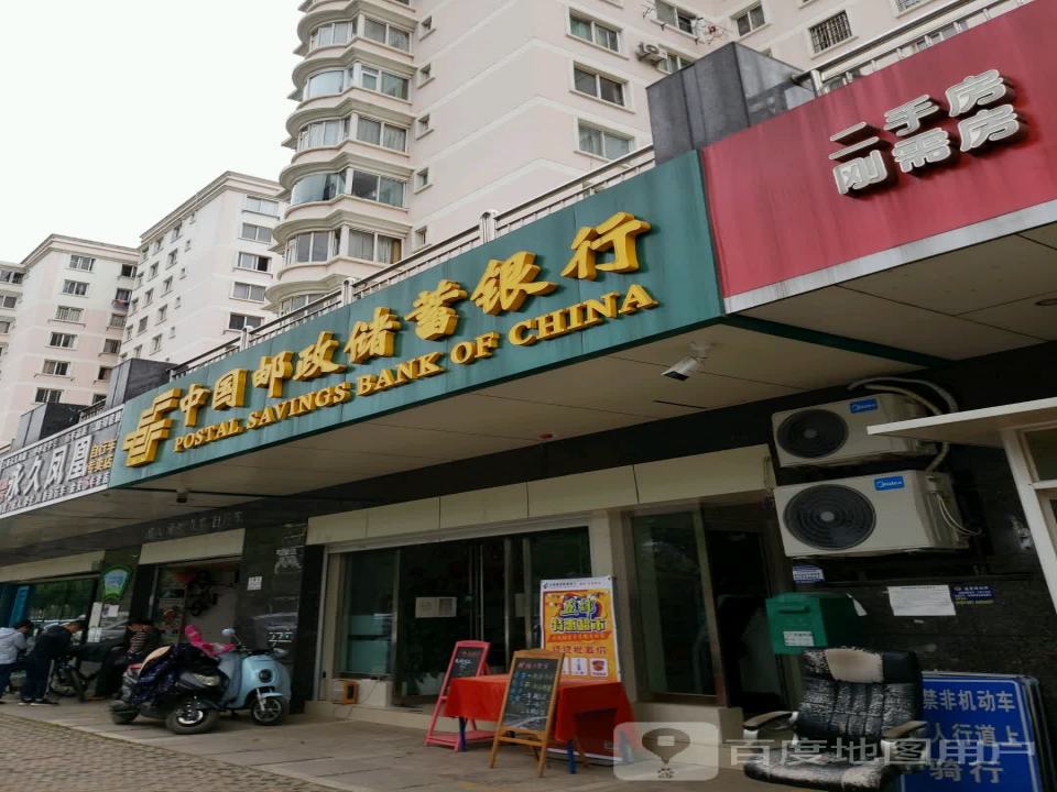 中国邮政(霖雨桥邮政支局)