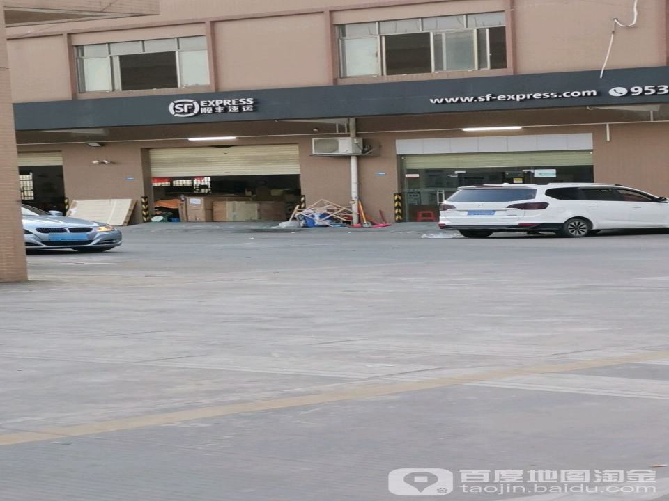 顺丰速运(清远清城龙塘镇营业部)