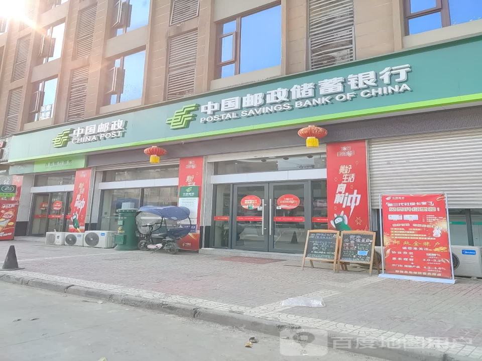 中国邮政(涪江路东段)