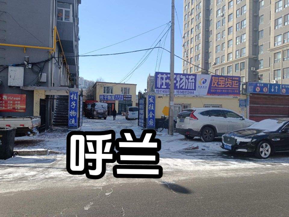 柱子物流