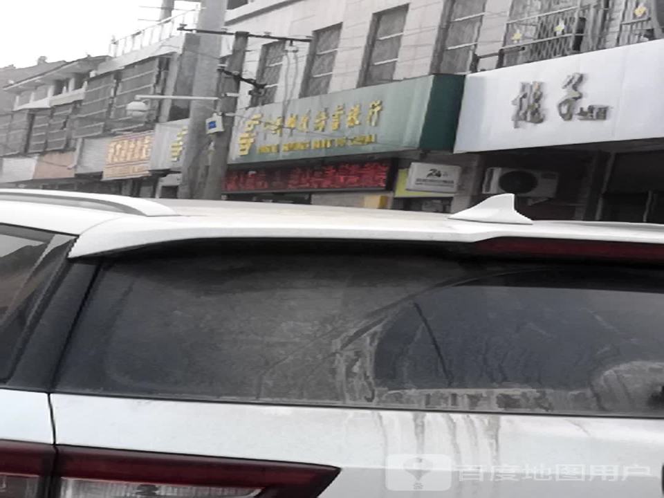 中国邮政(利张路店)