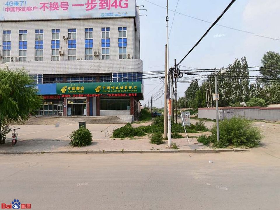 中国邮政(河西邮政支局)