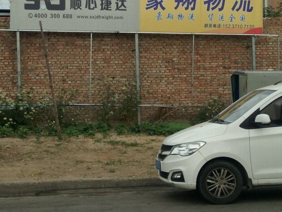 顺心捷达