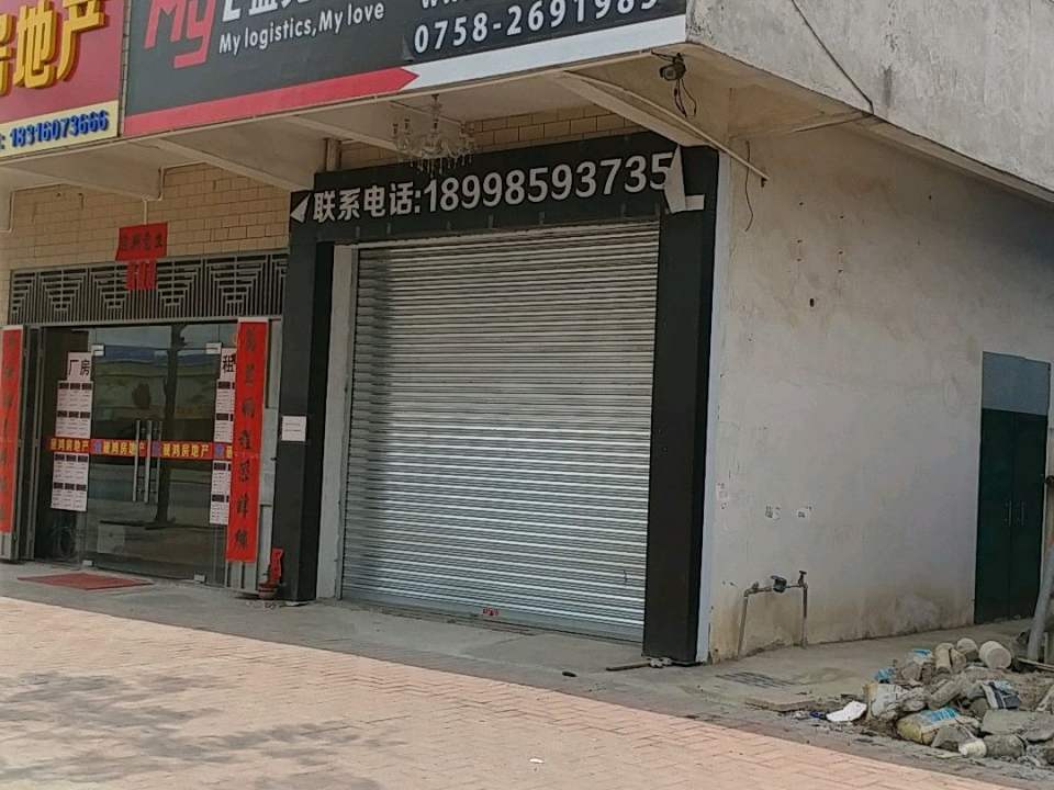 孟元物流(凤凰大道店)