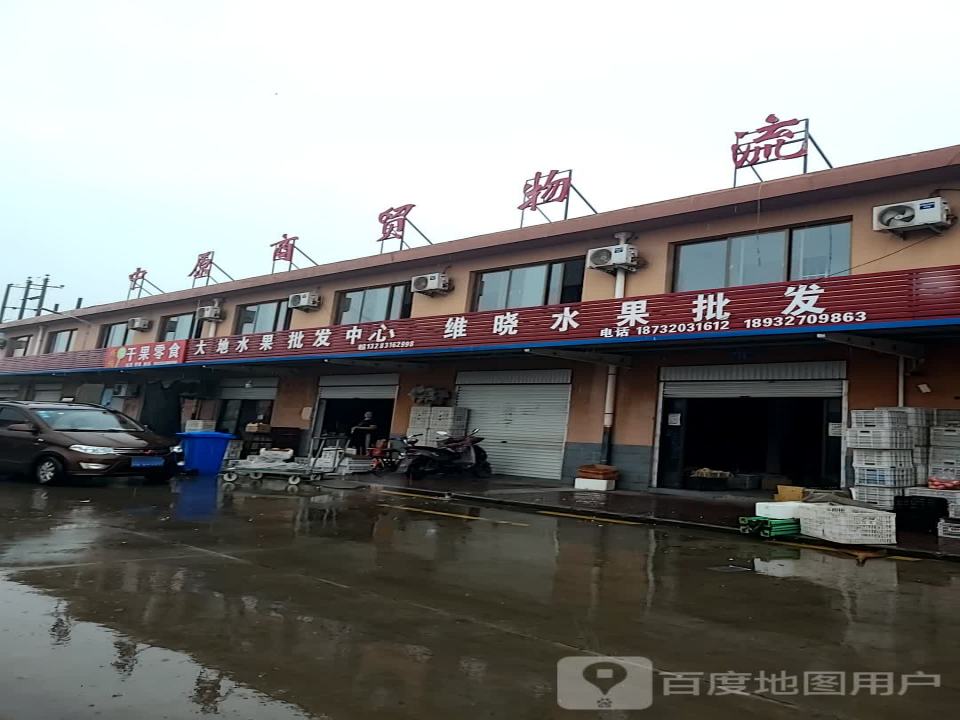 中原商贸物流园