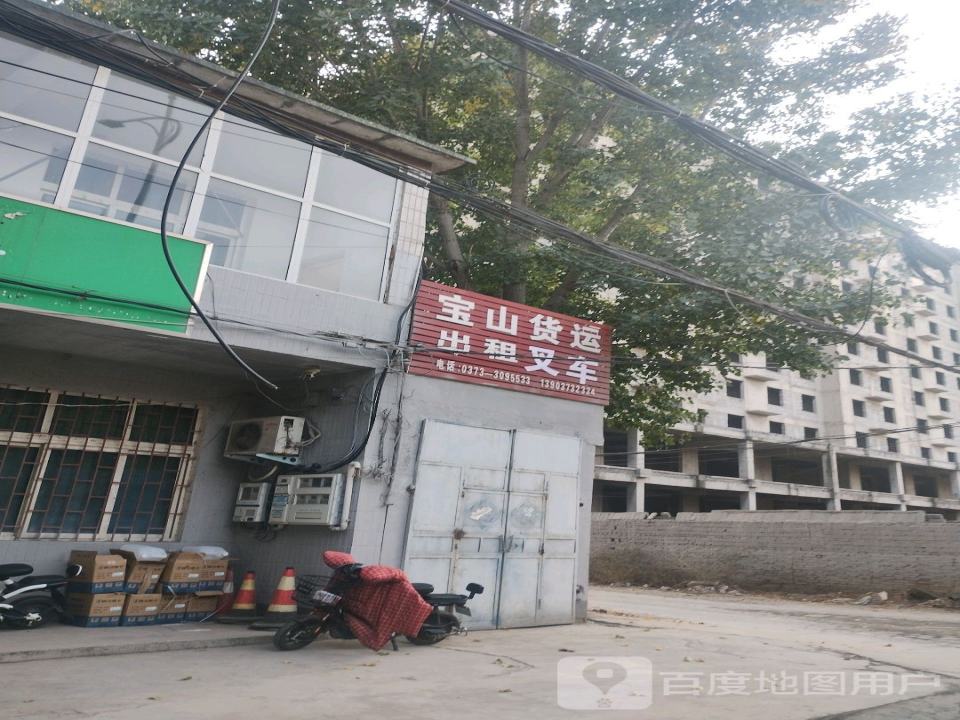 宝山货运