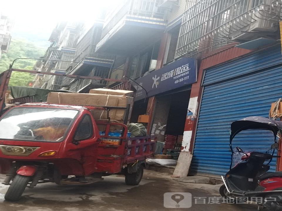 康丰物流