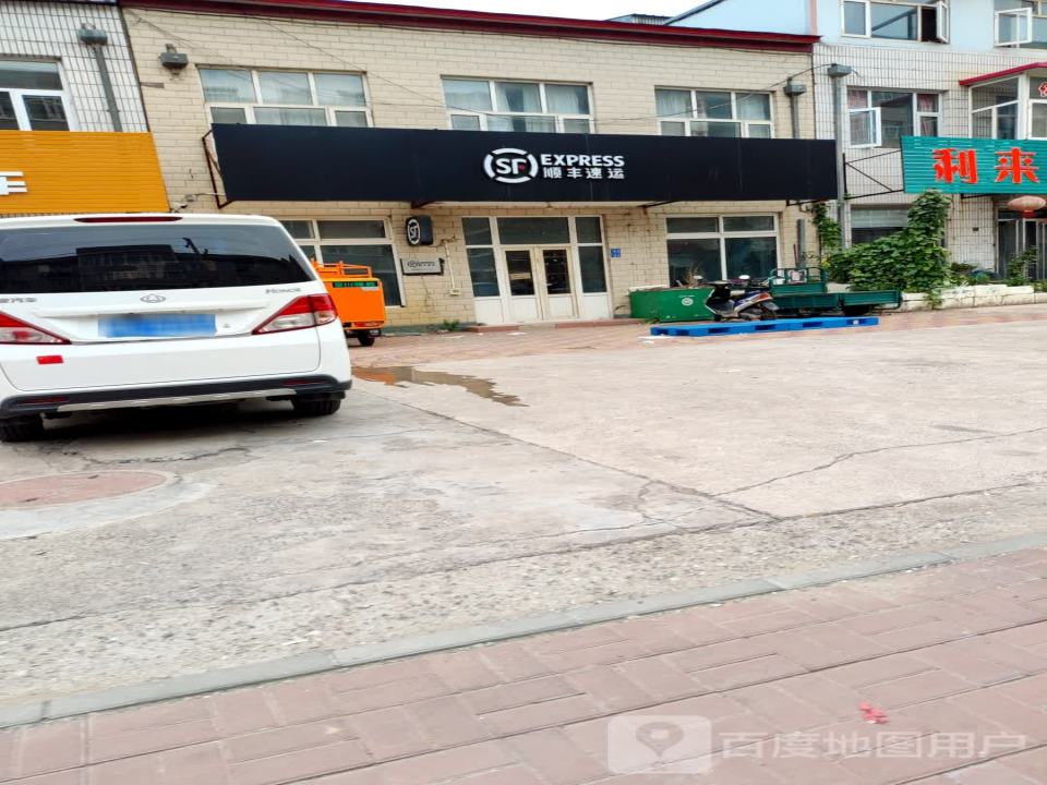 顺丰速运