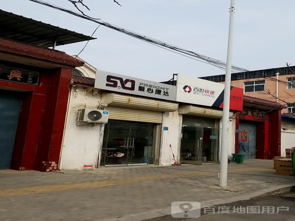 顺心捷达