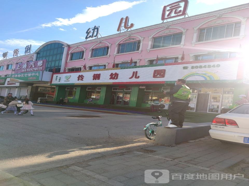 硕果物流仓储中心