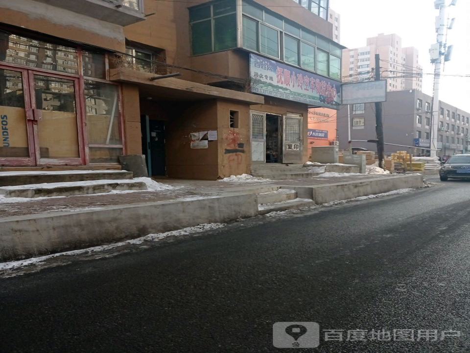 抚顺小玲空车物流中心