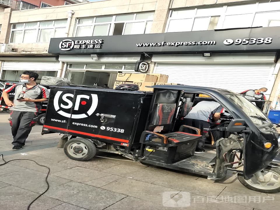 顺丰速运(烟台海阳虎山街营业点)