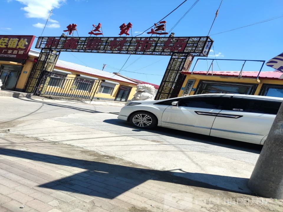 华达货运