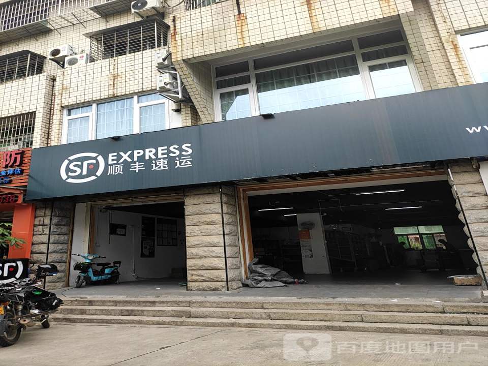 顺丰速运(西雅图速运营业点)