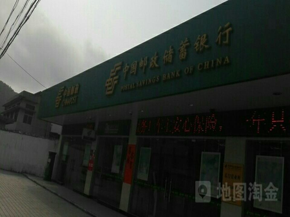 中国邮政(鲘门邮局)