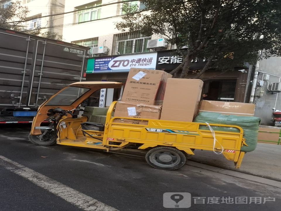 中通快运(郧西营业部)